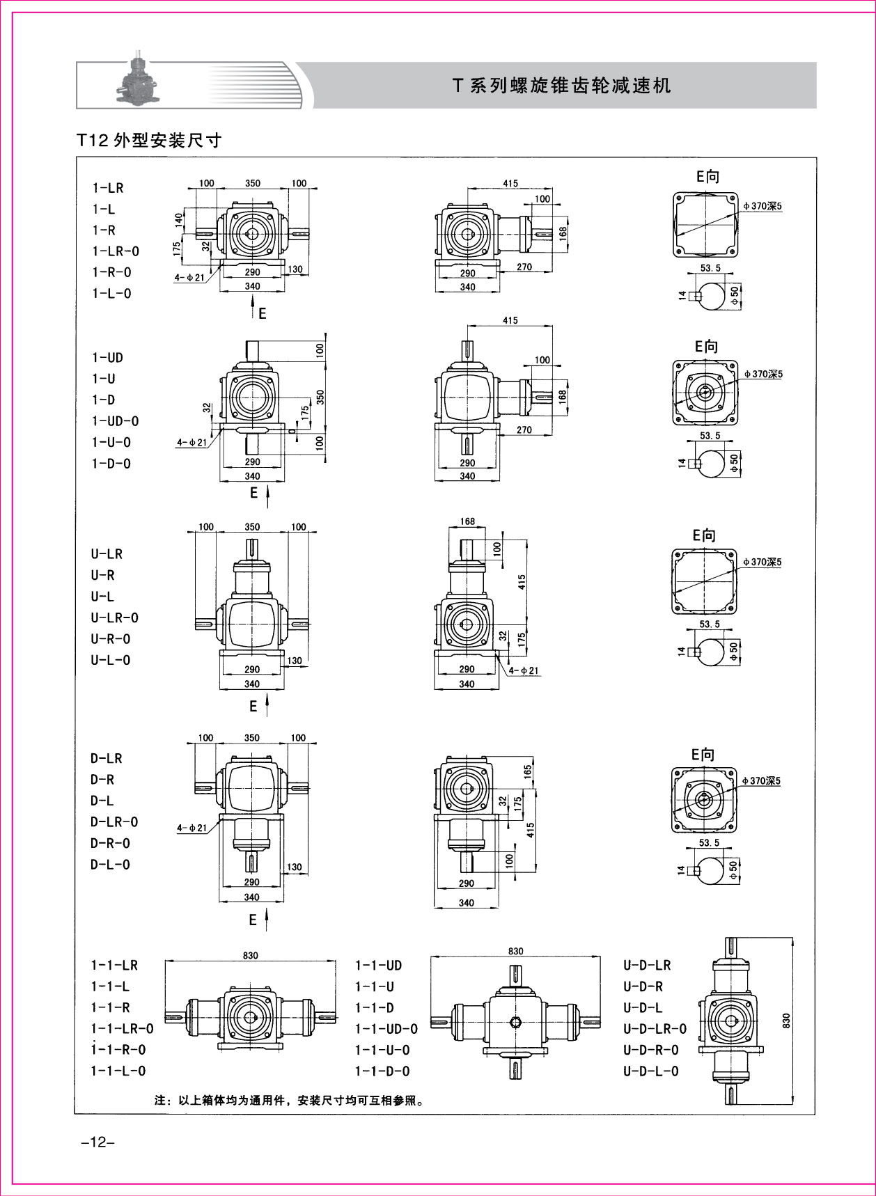 樣本1-12.jpg