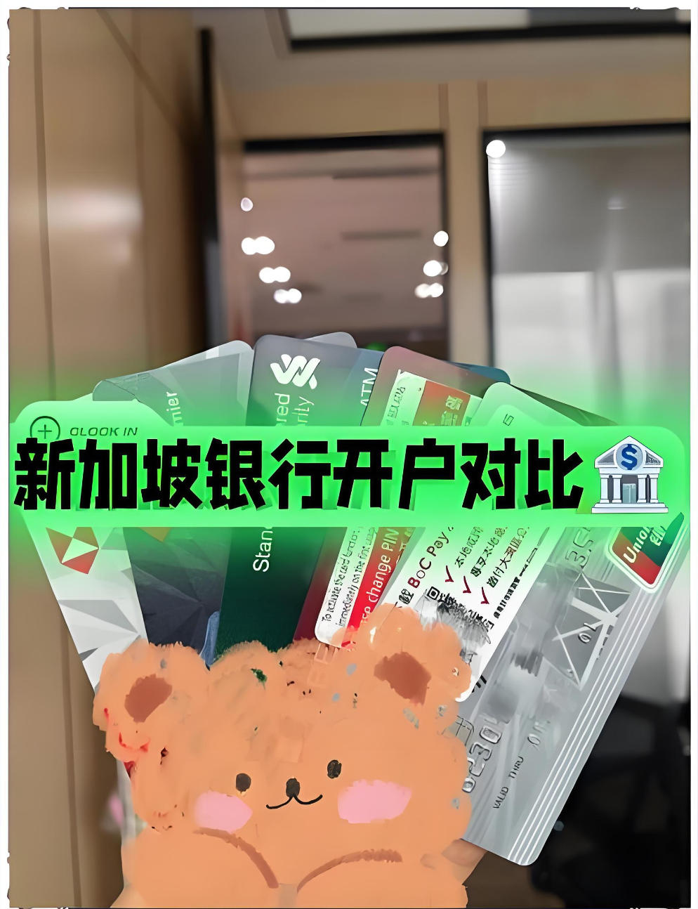 新加坡公司開戶-新加坡公司開戶資料-新加坡公司開戶要求5.jpg